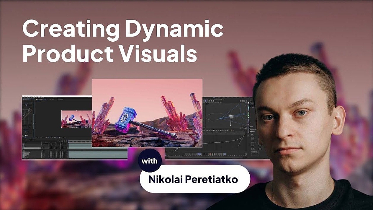 Motion Designers Academy – C4D产品动态视觉创作