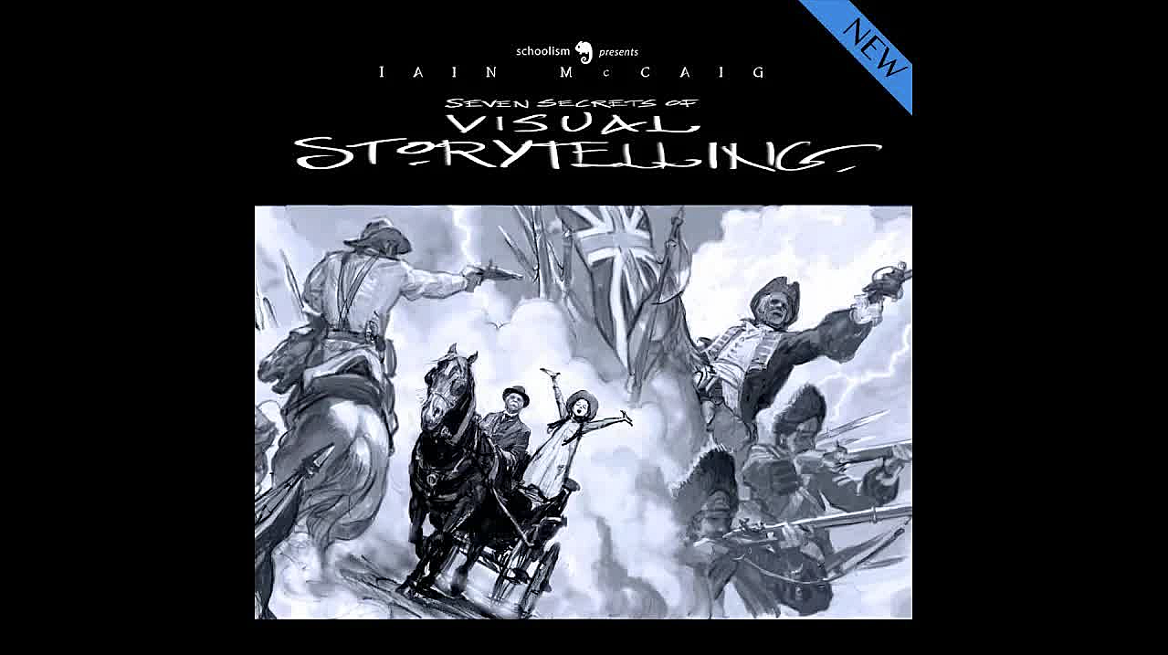 Schoolism – 视觉叙事的七个秘密
