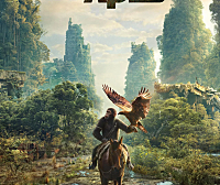 猩球崛起4：王国(Kingdom of the Planet of the Apes)-预告片